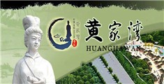搞大鸡巴